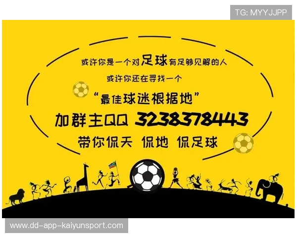 足球文化：球迷狂热与球星情结，足球迷必知的梗